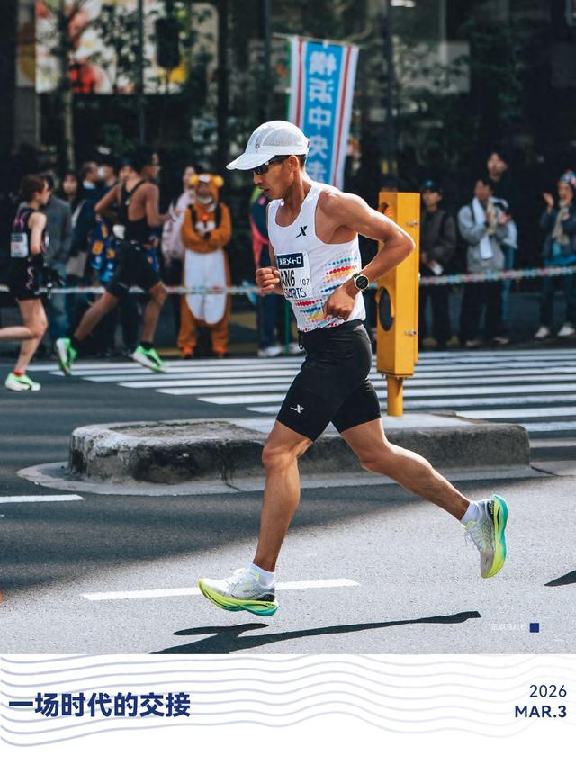开云-见证国家纪录最多的人 #杨绍辉|马拉松|中国|丰配友|董国建|何杰_新浪体育_新浪新闻